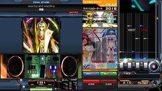 【beatmaniaIIDX】waxing and wanding(SPA)
