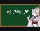 えっちなことばをおしえるイタコさん_七十語目