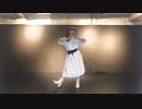 【理渚】サディスティック・ラブ  踊ってみた