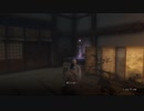 【実況】「SEKIRO」をしゃくしゃくしてやるぜ　その8