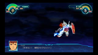 スーパーロボット大戦３０　撃墜集１