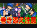 #81 キングボンビーより厄介！？ポコンの巻き添えが怖すぎる！！【桃鉄ゆっくり実況・桃太郎電鉄 ～昭和 平成 令和も定番！～ 100年戦争】