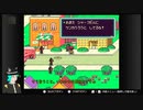 MOTHER2の世界を歩き回ってみた_05