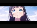 【MAD】明日ちゃんのセーラー服①1話〜2話/真生活