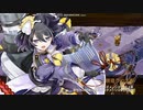 [城プロ：RE]真・武神降臨！島津義弘-超難-三戦功同時取得被弾無し