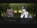 【実況】禍神山【＃１】可愛いきつね（？）が主人公のお兄ちゃん…？