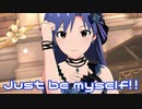 【ミリシタMV】Just be myself!!を鑑賞してみる。