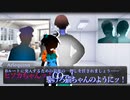 FGO×クトゥルフTRPG『改変＊悪霊の家』part04-1（2/3）