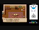 【第2回DQ五輪】PS版DQMモンスターだぶり禁止2週RTA　5：48：23【銀メダル獲得】Part1