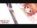 【希は俺の嫁だから！】