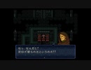 【実況】ファイアーエムブレム トラキア776 最終章 part５