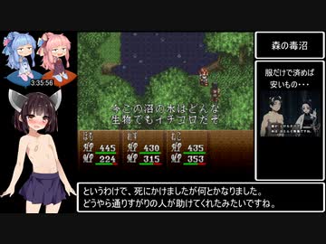 DARK LAW フルコンプRTA 6時間7分49秒 Part6