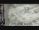 ウマ娘のヒミツができなかった
