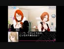 【VitaminX Evolution DS】実況プレイ part59