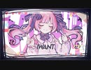 「i」❄歌ってみた【黒紫雪】