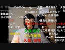 20220224　暗黒放送　弁護士法律事務所から重要はがきが来た。放送　①