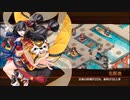 【城プロRE】第八回名城番付 毛利の陣上級の段 Lv50～53 平均50.5 ☆5改以下 再配置無し