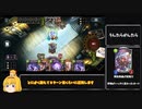 【シャドバ】ラスワ進化ネクロ強い強い言われてるけど全然勝てないぞ！【ゆっくり】＃2