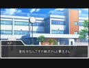 【クトゥルフ神話TRPG】ネームレス・カルトだからって真面目にやると思った？ part4【実卓リプレイ】