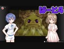 【ゼルダの伝説時のオカリナ】ささらとつづみと時のオカリナpart4【CeVIO実況】