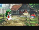 【プレイ動画】スペクトラルフォース２ 深緑エルフ軍でのんびり道中記⑬【Part13】