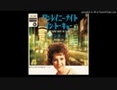 Brenda Lee - One Rainy Night in Tokyo(English Ver)