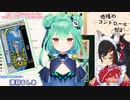 【ホロライブ】2022年潤羽るしあ 占い部分切り抜き