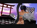 【MMD】焔ちゃんがさらしふんどし姿で桃源恋歌【紳士向け】