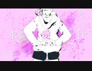 【オリジナルMV】ベノム / メローナムβ【歌ってみた】