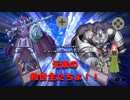 宝石の戦士たちよ、一つとなって立ち上がれ！！遊戯王マスターデュエル実況第八幕