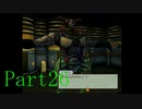 よせみてのバテン・カイトス実況プレイ　Part26