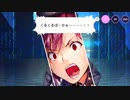 【HEAVEN BURNS RED】メインストーリー 第一章 Day03 Part.01