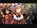 【ウマ娘】　えい、えい、むん!　ライブお徳用パック　【マチカネタンホイザ】