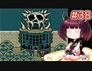 【ワリオランド】きりたんが初見のワリオランドをのんびり駆け抜けます #38【VOICEROID実況】