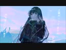 アイスクロナス◆歌ってみた【ぎゅうたろす】