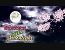 【DTMオリジナル】Blossoms with Moonlight