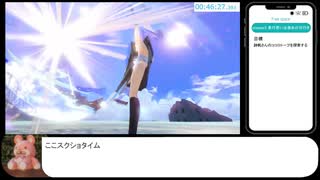 BLUE REFLECTION TIE/帝 any%RTA解説 2時間33分24秒 part2