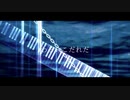 わるいこだれだ／トカゲP feat.初音ミク