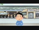 最寄駅の改札抜ければ