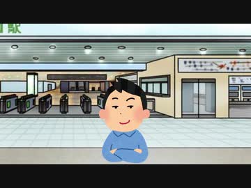 最寄駅の改札抜ければ