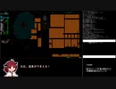 【VOICEROID実況】変愚蛮怒勝手版_寅丸星 Part3
