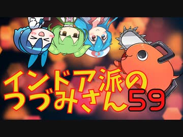 【DbD】インドア派のつづみさん、HERE WE GO ！【Cevio実況】