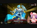 レミリアのマスターデュエル決闘記part3