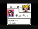 帽子がかわいそうなので取ってほしい【ポケモンカードGB2】＃26