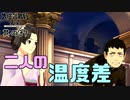 【大逆転裁判2 其の37】新犯人を突き止めるために二人で力を合わせよう【新人Vtuber】