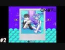 【OMORI】やりたかったインディーゲームをしようか【実況】part2