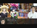 【クトゥルフ神話TRPG】つはもの達の「Wasted」part1【リプレイ】