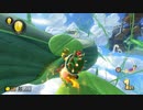 【実況】日誌的、マリカ8DX Part3