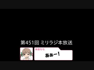 うどんにmiss youするもちょ【ミリオンラジオ】