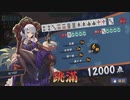 【3麻】雀魂玉の間で麻雀を打つ_070